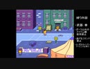 【字幕プレイ】MOTHER2ポーラ一人旅#3