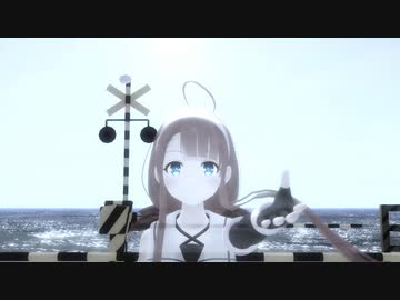 「少女レイ」歌ってMMD