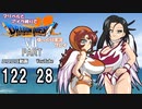 マリベル＆アイラ縛りでドラクエ7・パート122【ゆっくり実況プレイ】