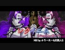 【 #歌ってみた 】♪ レクイエム / Nem Covered by あーや