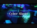 【VRChat】CyberSlayer/ゴンザレス下野＆s4boRima＆なみびと【LyricVideo】MV