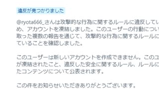 祝！アルバムコレクション・動画シェア界隈の戦犯を無事粛清！