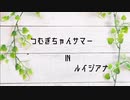 【Hunt:Showdown】つむぎちゃんサマーINルイジアナ