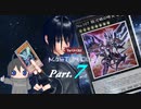 【PSO2NGS】【マスターデュエル】真の銀河眼使いを目指して！ part.7