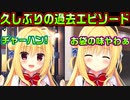 【生徒会長】#147　思い出の料理を振る舞ってくれる優しい兄【ハミダシクリエイティブ】