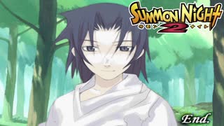 おかえり！ネス！！【SUMMON NIGHT2】#56