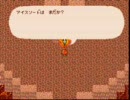 Θ喋りながらロマサガを初プレイΘその３６