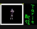 [MUGEN]  実況付きP操作 Tarie配信_286キャラ目  梁i瀬かiおり_後半