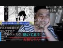 #七原くん 20230728~29「深夜の鬱原くん　ダブルワーカーの休日」9/12 米有ﾌﾙHD版(動画[家賃滞納退去立合,寿司迷惑,山口つけ火,年金,東出山籠もり,松居○代,ADHD,ナこぬかな他※