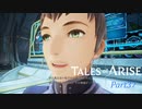 【テイルズオブアライズ】ドアップ無表情やめて　※ネタバレ注意【VOICEPEAK実況】Part37