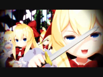 【東方MMD】蓬莱人形が「よっしゃあ漢唄」を踊ってくれたよ