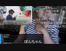 #七原くん 20230728~29「深夜の鬱原くん　ダブルワーカーの休日」10/12 米有ﾌﾙHD版(動画[家賃滞納退去,寿司迷惑,山口つけ火,年金,東出山籠もり,松●一代,ADHD,ナこぬかな他])