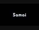 Samai Test Piano