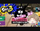 【刀剣乱舞】いか部になってこの地面を塗りつくす24【偽実況】