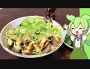 【チャーシュー丼】こういうのでいいんだよ【VOICEVOX】