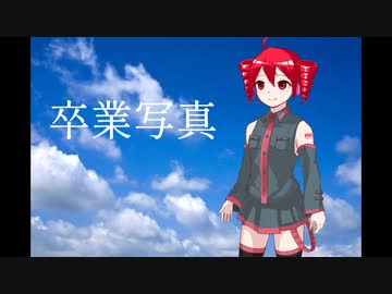 卒業写真【重音テトSVカバー／ピアノ弾き語り】