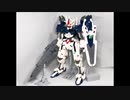 レゴでガンダムエアリアル（改修型）を作ってみた【水星の魔女】