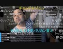 #七原くん 20230728~29「深夜の鬱原くん　ダブルワーカーの休日」12/12 米有ﾌﾙHD版(動画[家賃滞納退去,寿司迷惑,山口つけ火,年金,東出山籠もり,松○一代,ADHD,ナこぬかな他])