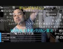 #七原くん 20230728~29「深夜の鬱原くん　ダブルワーカーの休日」12/12 米有ﾌﾙHD版(動画[家賃滞納退去,寿司迷惑,山口つけ火,年金,東出山籠もり,松居一代,ADHD,たぬかな他])