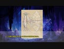 【ゆっくり朗読】狂気山脈_H.P.ラヴクラフトPart3