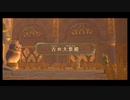 【実況】空と大地を繋ぐ詩　#42【ゼルダの伝説スカイウォードソードHD】