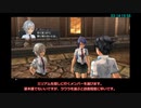 [RTA]英雄伝説 閃の軌跡 PC版 any% No Turbo 5:36:49 part7/9[簡易解説]