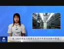 米　143の学区で影響を及ぼす中共の行動が暴露