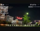 【黒澤】将来が絶望的に不安。2023年7月23日