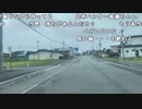 【豚王】北海道旅ラスト2日 道の駅残り4個 重大発表＆ラストスパートSP!。2023年7月19日