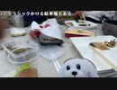 【豚王】北海道旅ラスト2日 道の駅残り7127 ご夫婦と朝ごはん食べる！。2023年7月19日