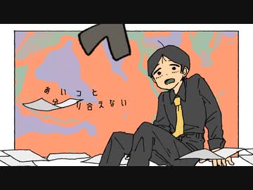 ブーケガルニ(歌ってみた_)