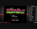 【RTA】再々々走ワギャンランド（switch/NG Warpless）　21:23.35
