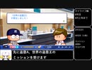 [パワプロ2023年度版]そうだ、二刀流を育成しようpart15