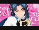 【MMD刀剣乱舞】YOASOBI「アイドル」