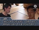 [ホラー淫夢] 封じられていたもの