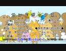 【カラオケ動画】サンドボックス【オフボーカル】