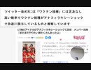 ツイッター改めXには「ワクチン接種」には言及なし  　高い確率でワクチン接種がアナフィラキシーショック  　で急逝に関与しているものと推察しています　17歳のアイドルがアナフィラキシーショックで急逝