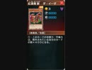 遊戯王マスターデュエル　第24話　まだ勝率いい時に撮れてよかった