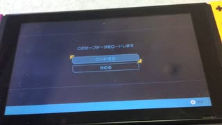 ピクミン4体験版です。探索3日スタートです。探索3日終わったことです。