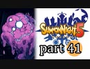 【サモンナイト5】響き合う世界 part41