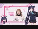 【ブルーアーカイブ】中国版ブルアカ　リリース直前インタビュー～黒見セリカの中の人～