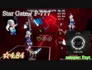 【ビートセイバー】Star Gate - F-777 (Hard ranked ☆5.45)【S】