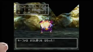 とよだあきらのドラクエ７の３