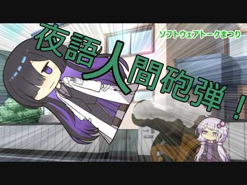 REKION 礫音 瓦礫音 REKION 礫音 瓦礫音 フリー効果音】爆発効果音特集