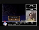 【PS2】ダーククロニクルRTA　８:１４:４１　Part７