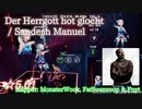 【ビートセイバー】Der Herrgott hot glocht - Sandesh Manuel (Expert ranked ☆5.61)【S】