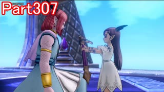 【DQⅩ】目覚めし６種族目の馬がドラクエ10オンラインVer.3を初プレイ実況　Part307