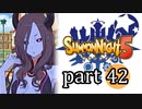 【サモンナイト5】響き合う世界 part42