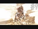 【Ghost of Tsushima】その名は『冥人』【ゆっくり実況】その玖