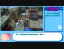 【本走】ドラゴンクエストビルダーズ2 part31【RTA】12時間10分